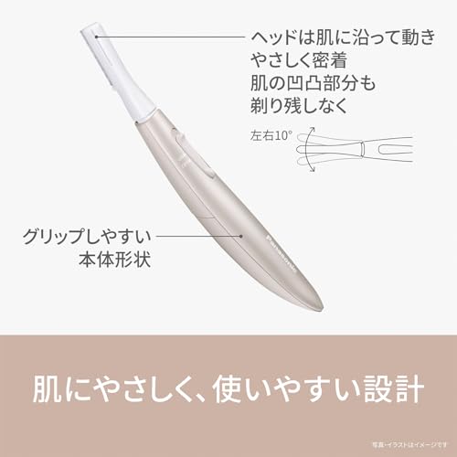 パナソニック フェイスシェーバー フェリエ ウブ毛 乾電池式 ベージュ ES-WF53-E 中間 画像