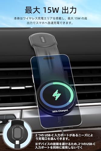 Philips (フィリップス) 車載スマホホルダー マグネット magsafeホルダー 15W急速充電 携帯ホルダー 自由調整 超強力吸着 片手操作 車用ホルダー 3M粘着テープ 繰り返し利用可能 カー用品 全機種対応 DLK2301Q 最後 画像