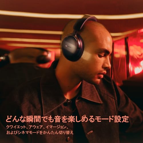 Bose QuietComfort Ultra Headphones（第2世代） 空間オーディオ 完全 ワイヤレス オーバーイヤー型 ヘッドホン ノイズキャンセリング Bluetooth接続 マイク搭載 最大30時間再生 急速充電 ブラック 中間 画像
