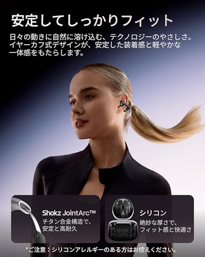 Shokz (ショックス) OpenDots ONE イヤーカフ ワイヤレスイヤホン オープンイヤー イヤホン 【Dolby Audio対応 / 合計40時間再生 / 音漏れ抑制技術/VGP 2025 金賞】 Bluetooth 5.4 マルチポイント接続 IP54防水 専用アプリ マイク付き 急速充電対応 ワイヤレス充電 耳を塞がない 耳挟み式 ブラック 中間 画像