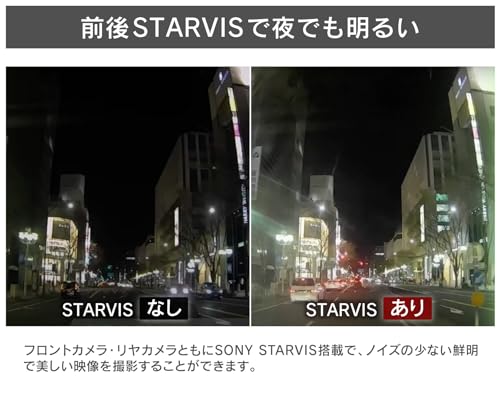 コムテック 車用 ドライブレコーダー搭載電子ルームミラー 前後2カメラ ZDR038 デジタルインナーミラー機能搭載 前後200万画素 FullHD GPS搭載 後続車両接近お知らせ 安全運転支援機能搭載 常時録画 衝撃録画 高速起動 [出張取付サービス対応] 中間 画像