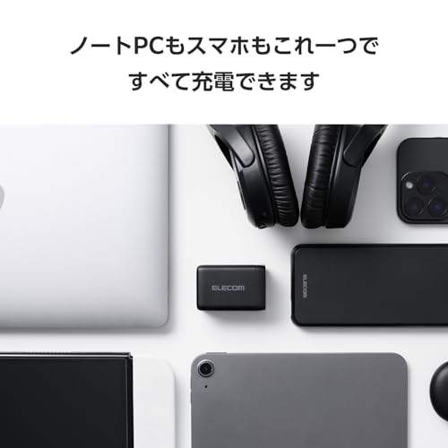 エレコム 充電器 合計65W 3ポート Type-C USB-A USB PD対応 スイング式プラグ採用 ブラック EC-AC10367BK 最後 画像