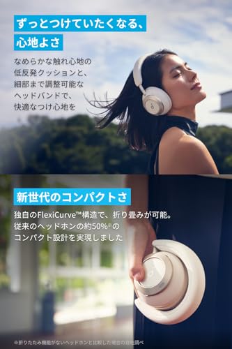 Anker Soundcore Space One Pro (Bluetooth 5.3 ワイヤレス ヘッドホン)【最大60時間音楽再生 / ウルトラノイズキャンセリング 3.5 / LDAC/ハイレゾ対応 (ワイヤレス/有線) / マルチポイント対応/外音取り込み/マイク内蔵】 シャンパンゴールド 中間 画像