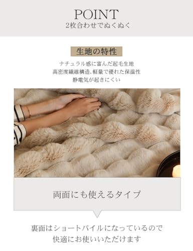 VERILADY 毛布 ふわとろ毛布 ふわもこ毛布 ブランケット 柔らかく肌触 ふわふわ モコモコ 冷え対策 洗える おしゃれ 静電気防止 暖かい 厚手 冬用(130x160,ブラウン) 中間 画像