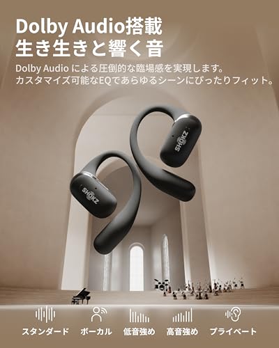 Shokz (ショックス) オープンイヤー イヤホン bluetooth ワイヤレスイヤホン OpenFit 2+ 【Dolby Audio対応 / 17.3mm 大型ドライバー / 合計48時間再生 / 音漏れ抑制技術 / IP55防水】 Bluetooth 5.4 物理ボタン ワイヤレス充電 急速充電 マイク付き AIノイキャン通話 9.4g超軽量 耳を塞がない 2025 ブラック 中間 画像