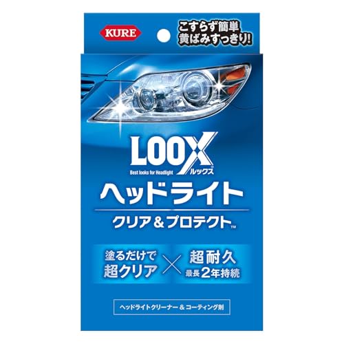 KURE(呉工業) LOOX(ルックス) ヘッドライト クリア アンド プロテクト 36ml,4ml ヘッドライトクリーナー・コーティング剤 1196 1枚目 画像