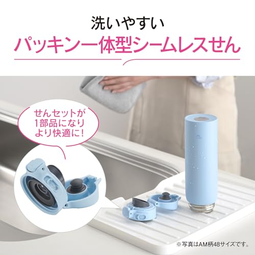 【Amazon.co.jp限定】 象印 水筒 480ml 食洗機対応 シームレスせん 洗う点数2点のみ 軽量&コンパクト 保冷・保温 ワンタッチマグ ネイビー SU-BA48AM-AD 最後 画像