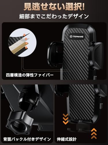 Topmake スマホホルダー 車 車載ホルダー ゲルサクションカップ/クリップ 2in1 携帯ホルダー 車 エアコン吹き出し口 360度回転 伸縮アーム 幅52mm〜95mmの携帯電話に適しています 日本語マニュアル付き（黒） 中間 画像