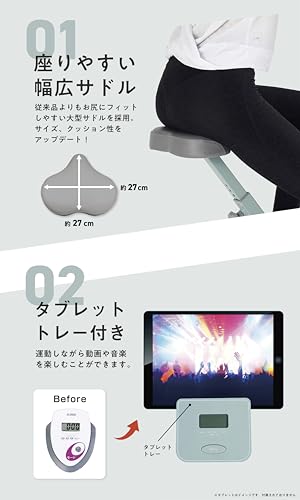 【Amazon.co.jp 限定】 アルインコ(Alinco) (ALINCO) フィットネスバイク エアロバイク クロスバイク マグネット負荷 トレーニングバイク 静音 8段階負荷 折りたたみ コンパクト収納 軽量 タブレットトレー付 組立簡単 AFBX4123AG グリーン 中間 画像