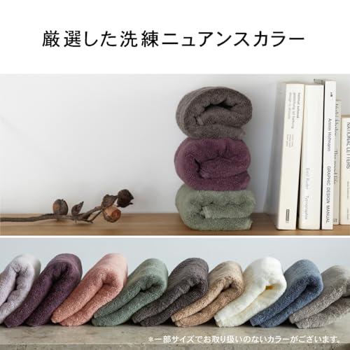 【Amazon.co.jp限定】タオル研究所 [ボリュームリッチ] #003 バスタオル チャコールグレー 4枚セット ホテル仕様 厚手 ふかふか ボリューム 高速吸水 耐久性 綿100% 480GSM JapanTechnology 中間 画像