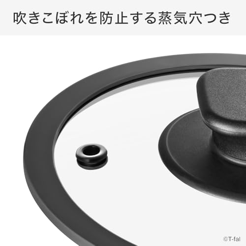 ティファール ラクラ・クッカー専用ガラス蓋 普段の調理や温め直しにも便利 「ラクラ・クッカー CY38シリーズ対応 電気圧力鍋専用ガラスぶた 20cm」 XA381J0 中間 画像