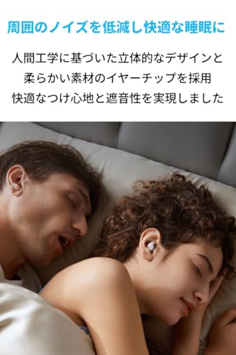 Anker Soundcore Sleep A20 (ワイヤレスイヤホン Bluetooth 5.3)【睡眠用/完全ワイヤレスイヤホン / IPX4防水規格 / 最大55時間音楽再生 / 専用アプリ対応/睡眠時モニタリング/コンパクト/軽量設計/PSE技術基準適合】サンドベージュ 中間 画像
