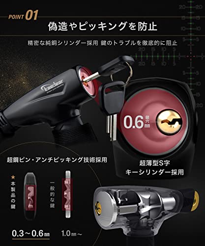 Kaedear(カエディア) バイク ロック チェーンロック 鍵 チェーン 長さ1500mm スクエアチェーン径 6mm 高耐久 シリンダー 盗難防止 キー 紛失 複製サービス KDR-LK1-1500-BK (1500mm, ブラック) 中間 画像