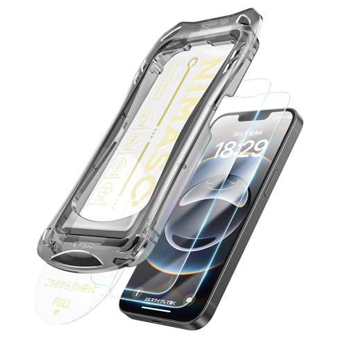 NIMASO ガラスフィルム iPhone 16e フィルム いPhone 14/13 Pro/13 用 強化ガラス 黒縁なし 液晶 保護フィルム 自動除塵 超簡単貼り付け 耐衝撃 指紋防止 ガイド枠付き 2枚セット アイフォン16e 対応(6.1インチ)DSP24L1571 1枚目 画像