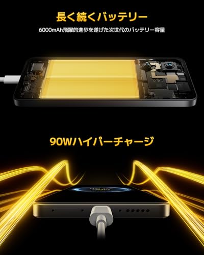 Xiaomi POCO X7 Pro 8GB+256GB 日本語版 Simフリー スマートフォン 90Wハイパーチャージ 120Hz 有機ELディスプレイ IP68防塵・防水 docomo/au/SoftBank/Rakuten Mobile 回線対応 ブラック 中間 画像