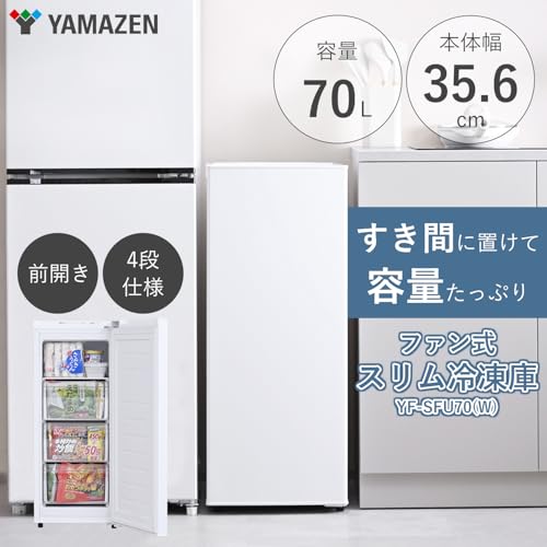 [山善] 冷凍庫 スリム 右開き 70L YF-SFU70(W) ホワイト 一人暮らし 小型 幅35.6cm ファン式 自動霜取り 省エネ 家庭用 静音 最後 画像