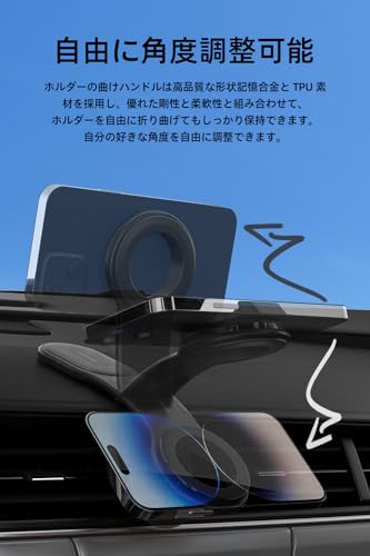 Philips (フィリップス) 車載スマホホルダー マグネット magsafeホルダー 超強力吸着 携帯ホルダー 自由調整 片手操作 車用ホルダー 3M粘着テープ 繰り返し利用可能 カー用品 全機種対応 DLK2301B 中間 画像