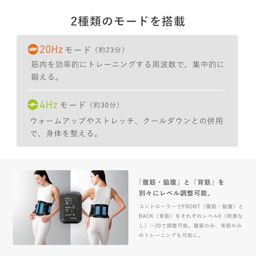 新モデル【公式ストア限定】シックスパッド コアベルト 2・アブズ 2/SIXPAD Core Belt 2・ Abs 2＋コントローラーセット (Core Belt 2（新モデル）, ブラック, L) 中間 画像