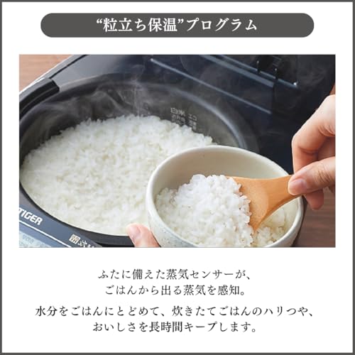 【WEB限定】タイガー魔法瓶 炊飯器 5合 日本製 圧力IH 炊きたて 遠赤5層土鍋コート釜 粒立ち保温 お手入れ簡単 ブラック JPV-N100K 中間 画像