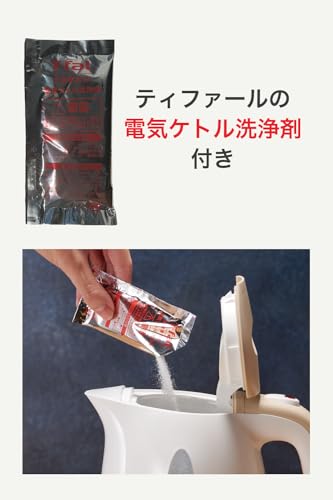 【Amazon.co.jp限定】ティファール 電気ケトル 1.2L 大容量 温度調節 8段階 転倒お湯もれロック 「ジャスティン ロック コントロール」蒸気が出にくい設計 保温 ケトル専用洗浄剤(1包)付き ブラック KO823NJPA 最後 画像