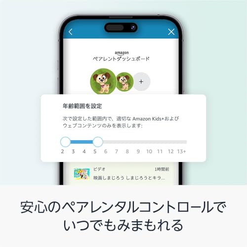 Amazon Fire HD 10 キッズモデル (10インチ) ピンク 対象年齢3歳から 数千点のキッズコンテンツが1年間使い放題 中間 画像