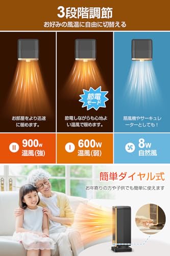 【2025冬モデル】 セラミックヒーター 小型 セラミックファンヒーター 電気ファンヒーター 2秒速暖 暖房器具 マイナスイオン空気清浄 省エネ 速暖 大風量 コンパクト 3段階温度調整 900W 足元 温度調節 2重過熱保護 転倒OFF 節電対策 過熱保護 セラミック 窓下結露対策/寝室/トイレ/洗面所/オフィスに適用 (ブラック) 中間 画像