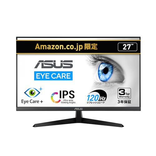 【Amazon.co.jp限定】ASUSモニター / VY279HGR Eye Care Monitor / 27インチ FHD(1920 x 1080)/ IPS / 120Hz(OC) / SmoothMotion / 1ms(MPRT)/ Adaptive Sync/ブルーライト軽減機能/フリッカーフリー/抗菌加工/国内正規品 1枚目 画像