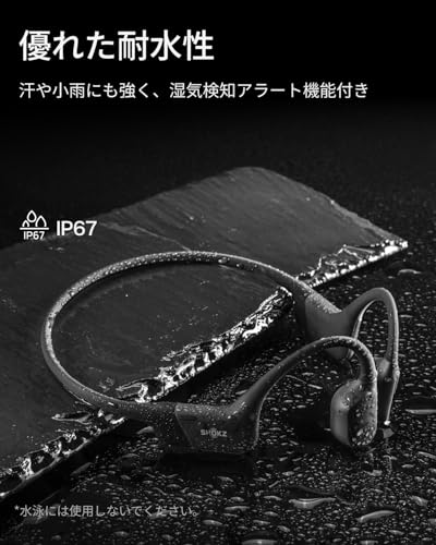 Shokz (ショックス) OpenRun 骨伝導イヤホン ワイヤレス Bluetooth5.1 オープンイヤーヘッドホン 耳を塞がない 自動ペアリングヘッドフォン マイク付き ランニング・スポーツイヤフォン IP67防塵防水 スポーツヘアバンド付き 急速充電 8時間再生 USB-C ブラック 中間 画像