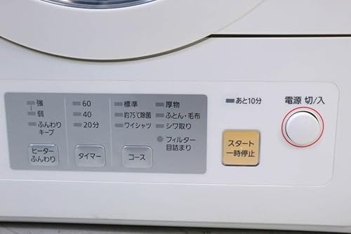 パナソニック 5.0kg 電気衣類乾燥機(ホワイト) ホワイト NH-D503-W 中間 画像