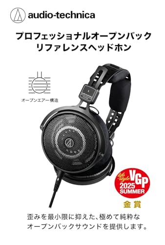 オーディオテクニカ ATH-R50x 開放型 モニターヘッドホン 有線 【DTM ミックス マスタリング 音楽鑑賞 着脱式3.0ｍ/1.2mケーブル 変換アダプター付き オープンバック スタジオモニター ヘッドホン 】 最後 画像