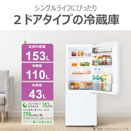 東芝 冷蔵庫 幅47.9㎝ 153L GR-W15BZ1(W) 2ドア 自動霜取り 右開きタイプ ひとり暮らし 省スペース 耐熱天板 2025年モデル セミマットホワイト 最後 画像