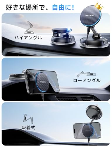 スマホホルダー 車 ワイヤレス充電 マグネット【15W急速充電+真空吸盤の最強コンビ】安定性拔群 車 スマホスタンド【超強磁力】24×N55磁石 Mag-safe 車載 【360°回転な台座×多角度自由調節】カー用品 車載スマホホルダー LEDライト マグセーフ 車載 充電器 片手操作 1秒で着脱 車用品 携帯ホルダー 折りたたみ式 高級合金素材 iPhone&Android多機種と多車種が対応 中間 画像