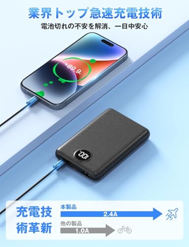 モバイルバッテリー 20000mAh大容量 【2025新設計・16ｍｍ超薄モデル】モバイルバッテリー 軽量 小型 急速充電 スマホ充電器 大容量 3台同時充電 Type-C入出力兼用 低電流対応 コンパクトで機内持ち込み可 旅行/出張/災害用 PSE認証済み 安全設計＆回路保護 iPad/iPhone/Android全種機器対応 アウトドア/旅行/出張/停電対策/緊急防災に 日本語取扱説明書 中間 画像