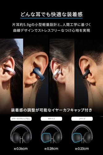 Anker Soundcore AeroClip（Bluetooth 5.4）【オープンイヤー型ワイヤレスイヤホン/イヤーカフ / IP55 防塵・防水規格 / 最大32時間再生 / マルチポイント接続】ミッドナイトブラック 中間 画像