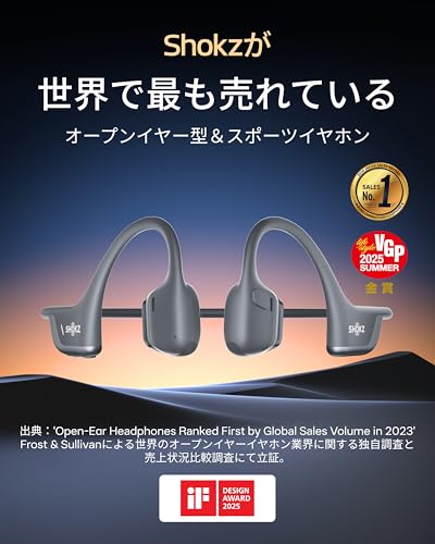 Shokz (ショックス) OpenRun Pro 2 骨伝導イヤホン ワイヤレス bluetooth 5.3 オープンイヤーヘッドホン 耳を塞がない 自動ペアリング マイク付き 技適認証済み ランニング・スポーツイヤフォン IP55防水 急速充電 12時間再生 USB-C充電 ブラック 最後 画像