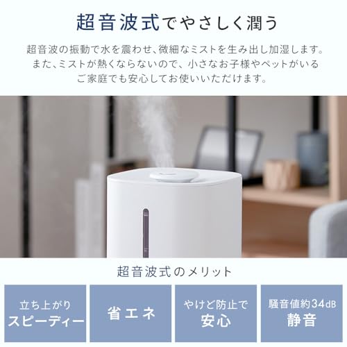 アイリスオーヤマ 加湿器 超音波式 加湿量 280ml タンク容量 4L 畳 14時間連続加湿 上から給水 小型 卓上 デスク用 AZHM-UU28B-W ホワイト 中間 画像