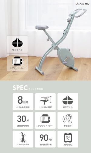 【Amazon.co.jp 限定】 アルインコ(Alinco) (ALINCO) フィットネスバイク エアロバイク クロスバイク マグネット負荷 トレーニングバイク 静音 8段階負荷 折りたたみ コンパクト収納 軽量 タブレットトレー付 組立簡単 AFBX4123AG グリーン 中間 画像