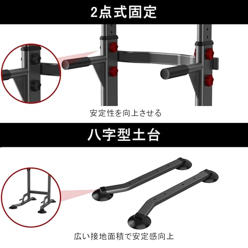 HANASUNOU 【日本企業】 ぶら下がり健康器 懸垂バー 懸垂マシン [コンパクト/耐荷重150kg/日本語説明書/2年保証/10段調節] 筋トレ チンニングスタンド フリースタンディング 合金鋼 (ブラック) 中間 画像
