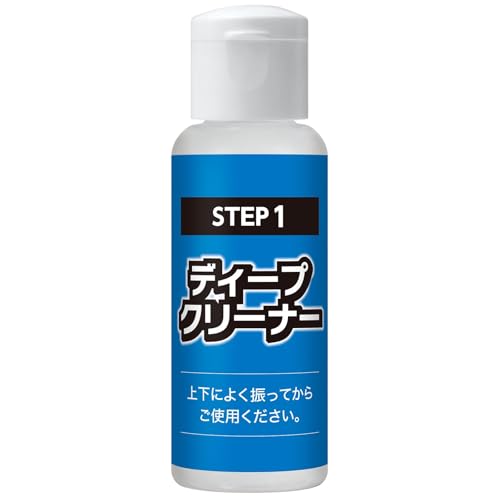 KURE(呉工業) LOOX(ルックス) ヘッドライト クリア アンド プロテクト 36ml,4ml ヘッドライトクリーナー・コーティング剤 1196 最後 画像