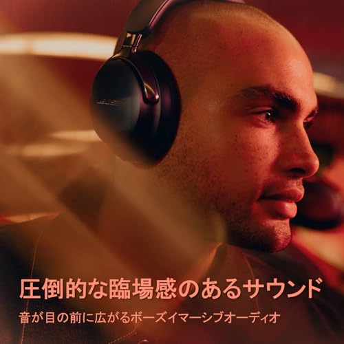 Bose QuietComfort Ultra Headphones（第2世代） 空間オーディオ 完全 ワイヤレス オーバーイヤー型 ヘッドホン ノイズキャンセリング Bluetooth接続 マイク搭載 最大30時間再生 急速充電 ブラック 中間 画像