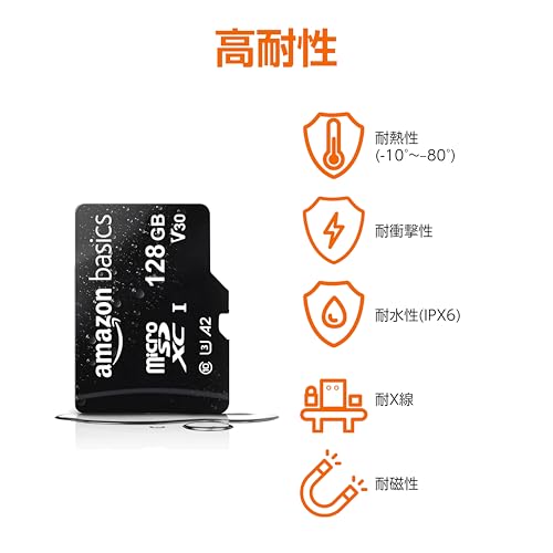 Amazonベーシック microSDXC メモリーカード 128GB フルサイズアダプター付き A2 U3 読み込み速度最大100MB/秒 ブラック 中間 画像
