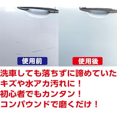 ソフト99(SOFT99) 99工房 補修用品 液体コンパウンドトライアルセット 塗装面のキズ消し、仕上げ、鏡面仕上げ用 専用スポンジ 09193 最後 画像