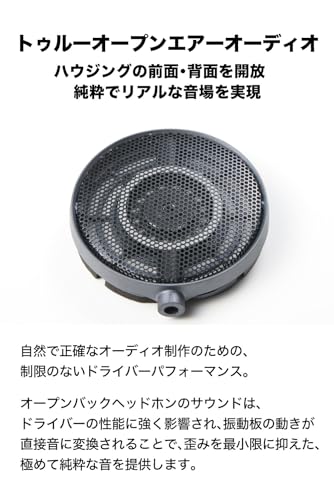 オーディオテクニカ ATH-R70xa 開放型 モニターヘッドホン 有線 【DTM ミックス マスタリング 音楽鑑賞 着脱式3.0m ケーブル ステレオ標準変換アダプター付き オープンバック スタジオモニター ヘッドホン】 中間 画像