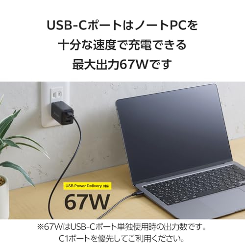 エレコム 充電器 合計65W 3ポート Type-C USB-A USB PD対応 スイング式プラグ採用 ブラック EC-AC10367BK 中間 画像