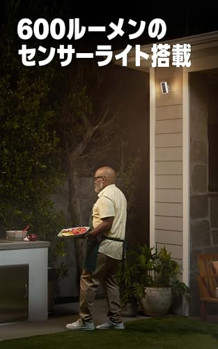 【New】Ring Spotlight Cam Pro Plug-in (リング スポットライトカム プロ 電源アダプターモデル) | 高画質・広角の4Kビデオ屋外防犯カメラ | 10倍ズーム・モーション検知搭載 | Ring Home プラン30日間無料体験付き - ホワイト 中間 画像