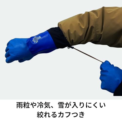 ショーワグローブ(Showaglove)【防寒手袋・透湿防水】防寒テムレスカフ付き ブルー LLサイズ 防水グローブ ドローコード付き No.284 中間 画像