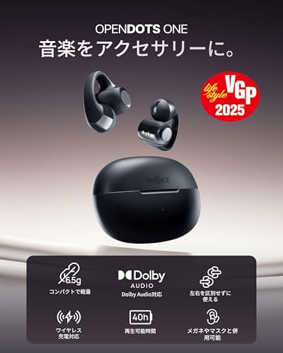 Shokz (ショックス) OpenDots ONE イヤーカフ ワイヤレスイヤホン オープンイヤー イヤホン 【Dolby Audio対応 / 合計40時間再生 / 音漏れ抑制技術/VGP 2025 金賞】 Bluetooth 5.4 マルチポイント接続 IP54防水 専用アプリ マイク付き 急速充電対応 ワイヤレス充電 耳を塞がない 耳挟み式 ブラック 最後 画像