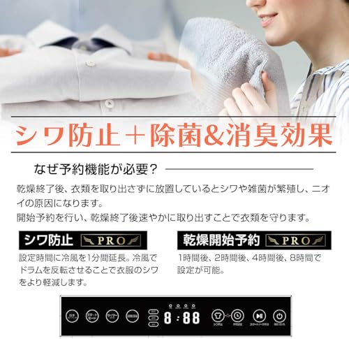 Yoquna (ヨクナ) ムーンドライ 衣類乾燥機 容量6kg ホワイト UV照射衣類ケア 高温60℃ 乾燥検知自動停止 GDZ60-628ES (ホワイト 操作下部Proモデル) 中間 画像