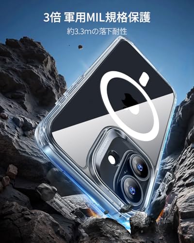 【3倍米軍MIL規格・MagSafe対応】ESR iPhone 17 ケース ワイヤレス充電 iphone17用 カメラボタン付き SGS認証 エアガードコーナー 黄変防止 耐衝撃 PC背面TPUバンパー 指紋防止 高耐久性 マグネットスマホケース Qi2.2対応 最大25W高速充電 マグセーフ いphone17ケース アイフォン17専用Classicシリーズ(クリア) 中間 画像