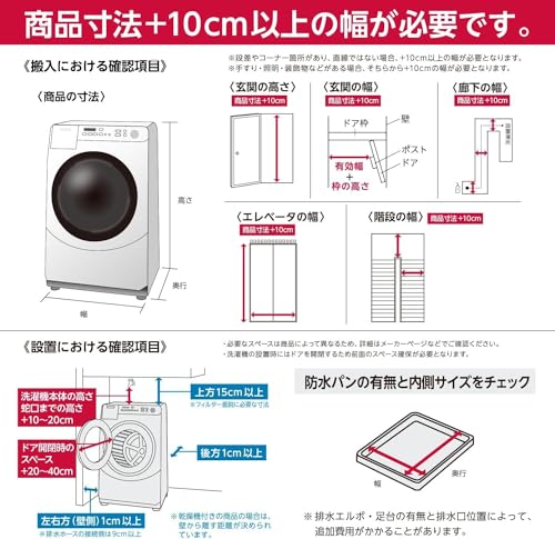 シャープ ドラム式 洗濯乾燥機 洗濯7kg 乾燥3.5kg 幅59.8cm ヒーターセンサー乾燥 乾燥ダクト自動お掃除 洗濯槽自動お掃除 エコセンサー(4センサー) ES-S7J-WL 左開き クリスタルホワイト 中間 画像